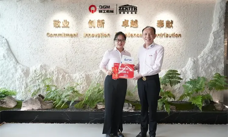 Пришли хорошие новости, слава разделена, дети сотрудников QGM приняты в 985/211 университетов!