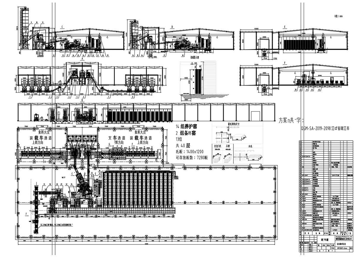 Машина для производства блоков и кирпичей